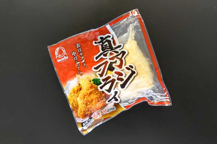 真アジフライ（ミックス）(市販用)