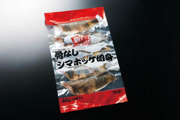 縞ホッケ 切身 真空 骨なし 商品情報 神栄株式会社 食品部 業務用冷凍食品のサプライヤー