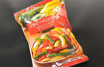 三色ピーマンスライス(500g)