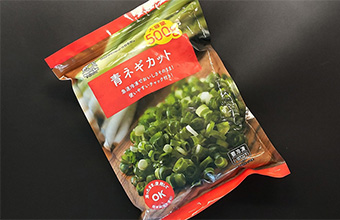 青ネギカット(500g)