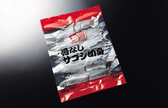 サゴシ・切身【IQF(骨なし・腹骨なし)】