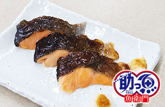 トラウト塩焼き【真空(骨なし)】