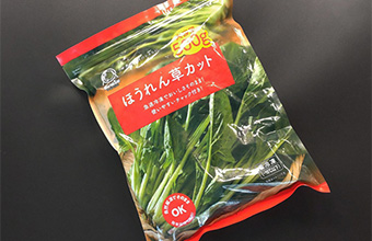 ほうれん草カット（500g）