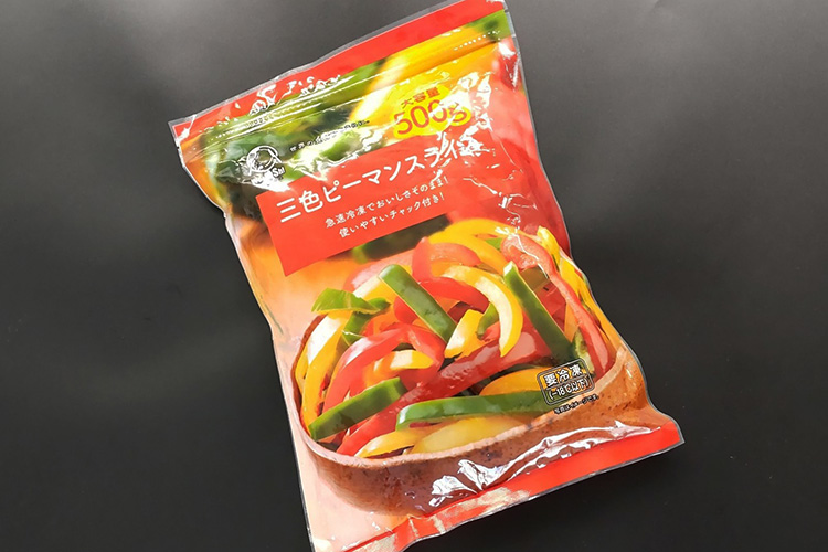 三色ピーマンスライス