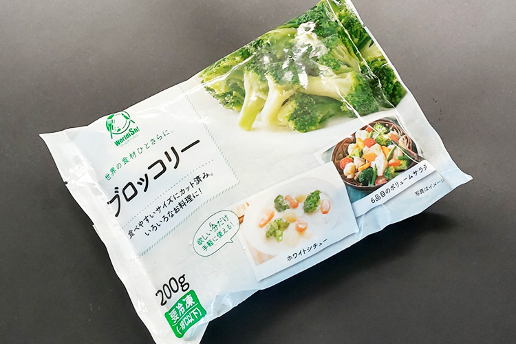 ブロッコリー、市販用