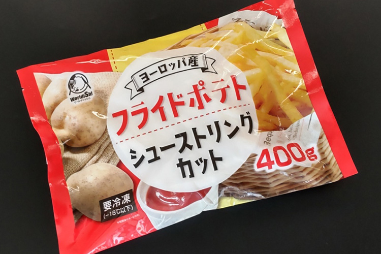 フレンチフライドポテト（シューストリング）