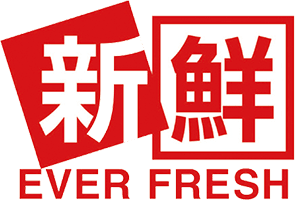 新鮮 EVER FRESH