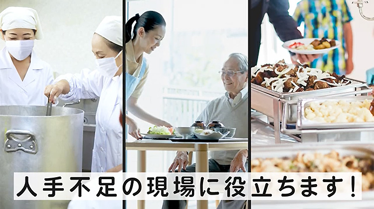 助っ魚 魚衛門(すけっと うえもん)
